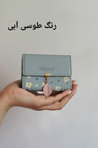 جاکارتی آکاردئونی گلدار پریتز